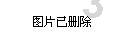专注交流,你在世界杯比赛中见过哪些令人“喷饭”的犯规?58问答平台