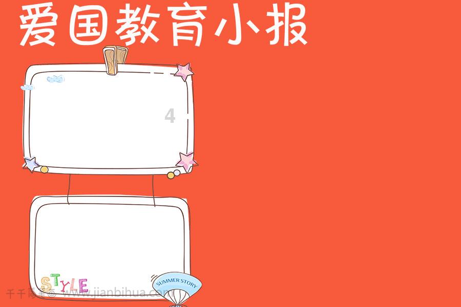 蓝狐视频