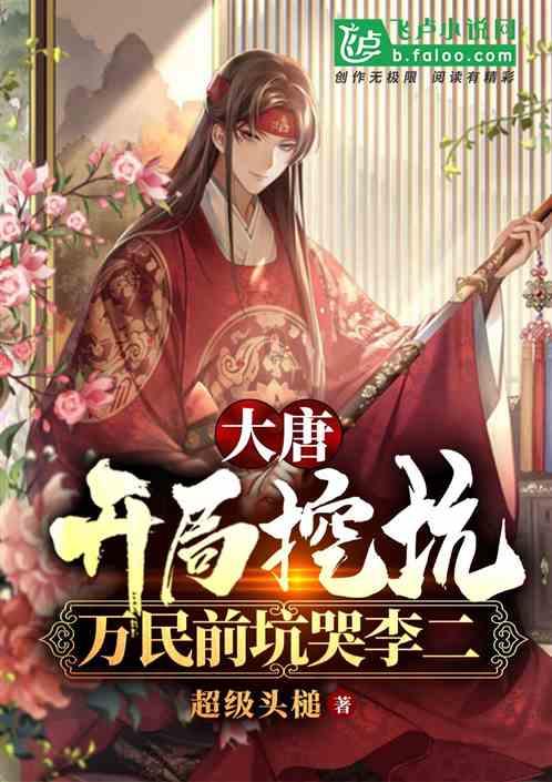 探索腿疼怎么办?,发现更多有趣内容